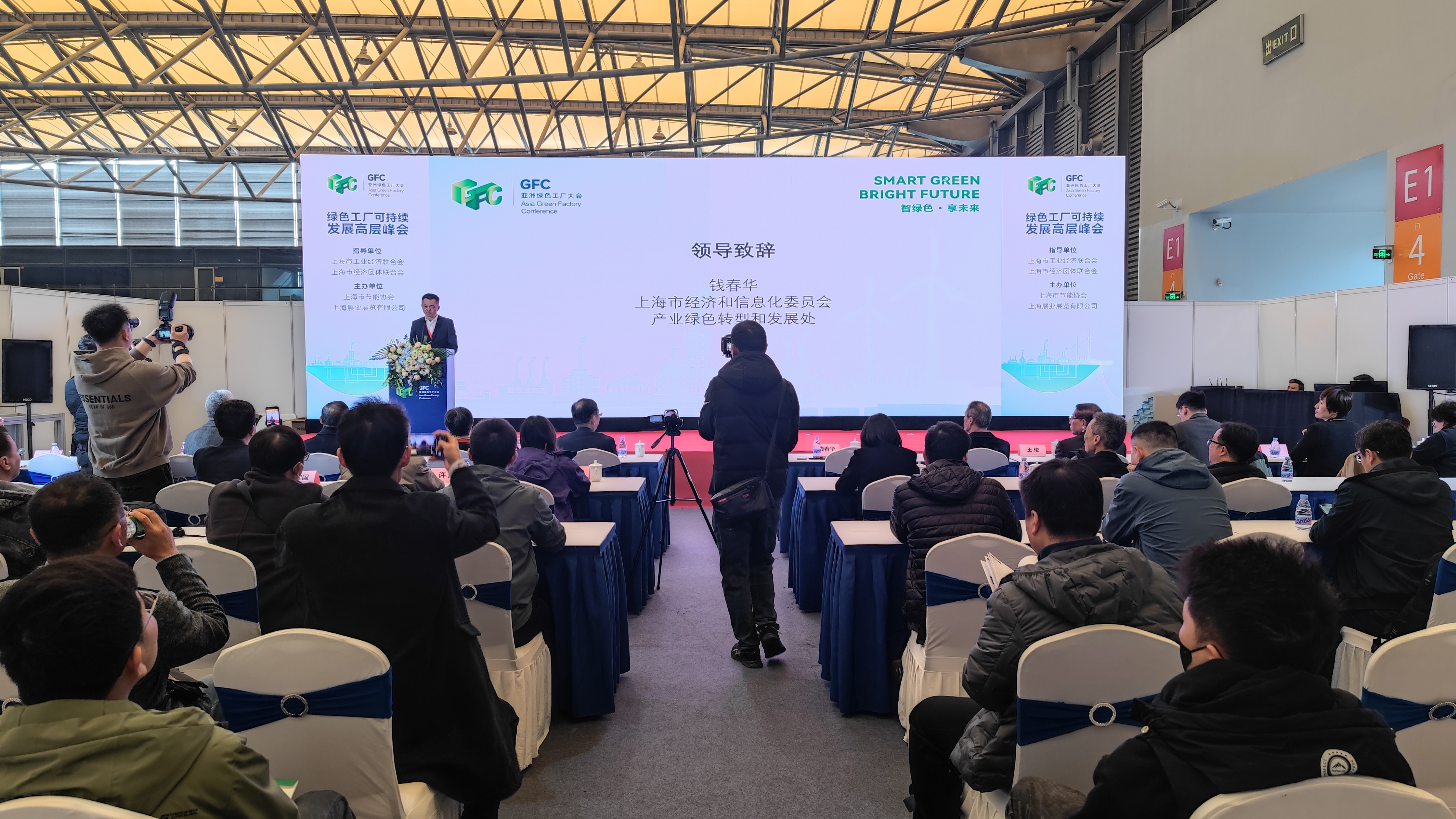 依斯倍受邀參與GFC亞洲綠色工廠大會，與空客中國共探航空航天業廢水處理深度回用和節水新技術